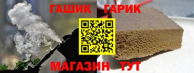альфа пвп VHQ Коммунар