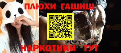 мяу мяу кристалл Апшеронск