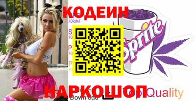 мяу мяу мука Донской