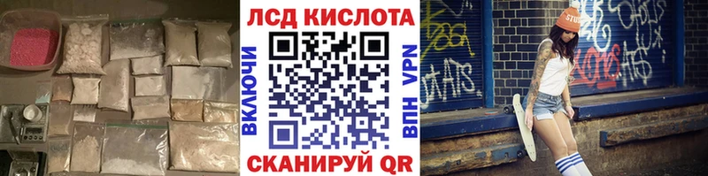 LSD-25 экстази кислота  Назарово 