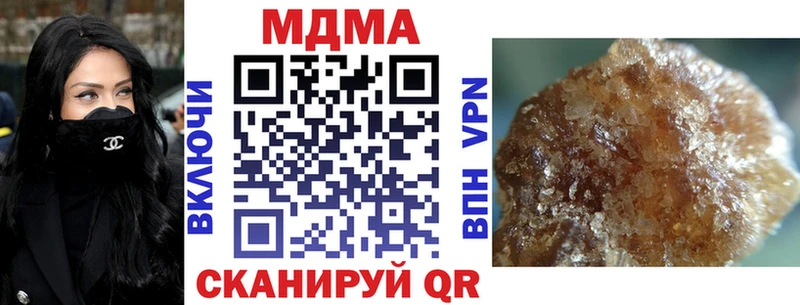 МДМА кристаллы  Назарово 