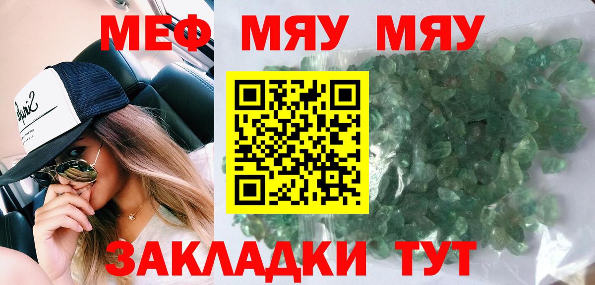 МЕФ Назарово