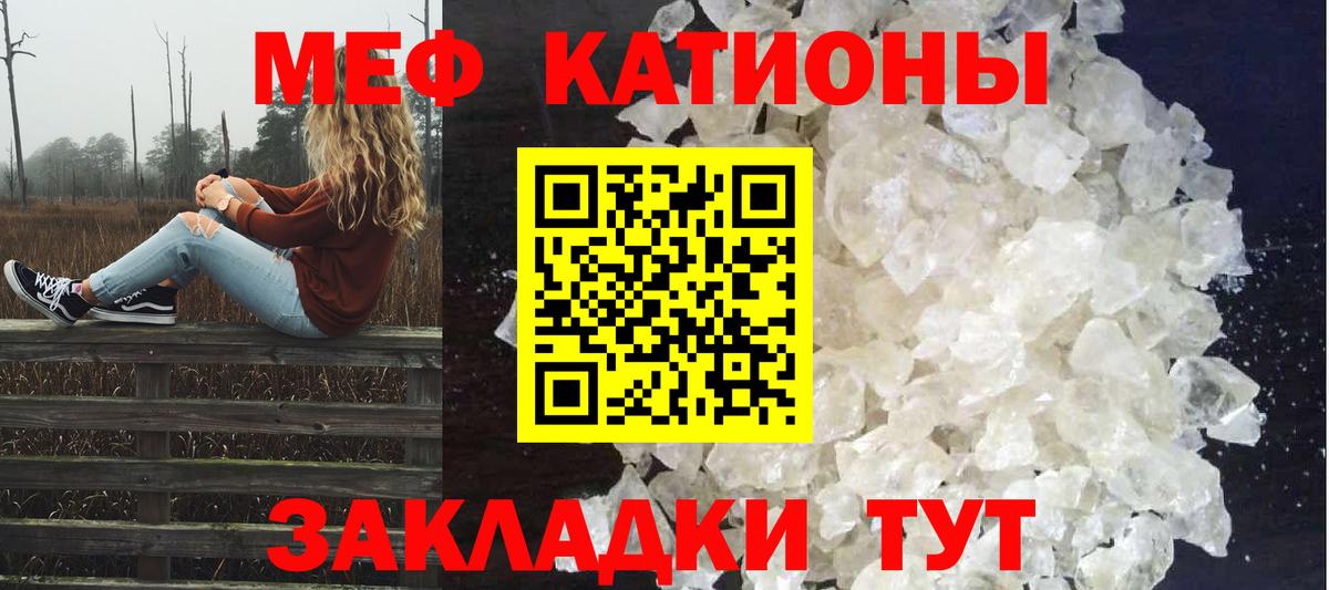 МЯУ-МЯУ  Мефедрон  МЕФ 4 MMC  Назарово 