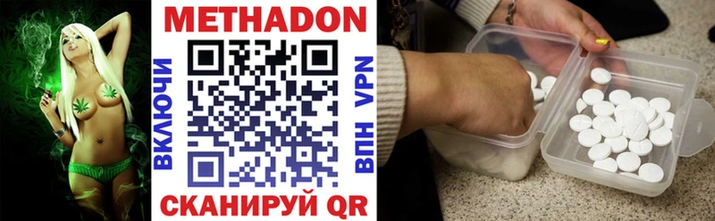 купить наркотик  Назарово  МЕТАДОН methadone 