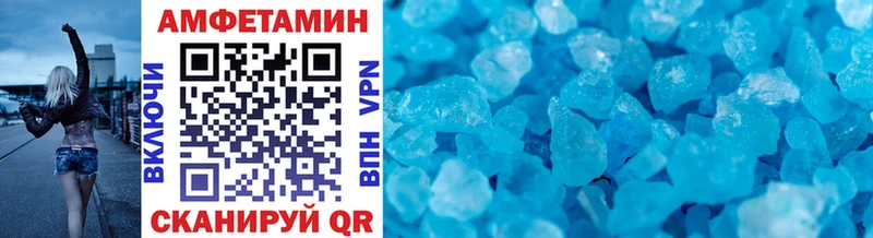 Первитин винт  Назарово 