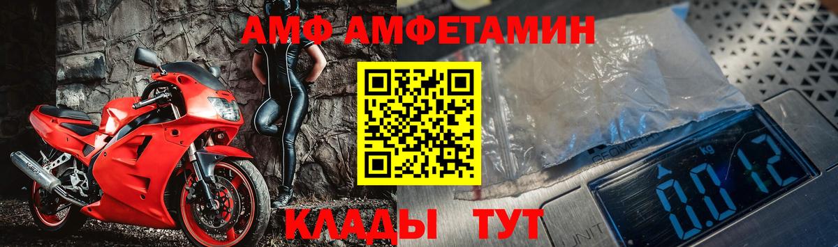 Первитин витя  МЕТАМФЕТАМИН  Назарово  Первитин витя 