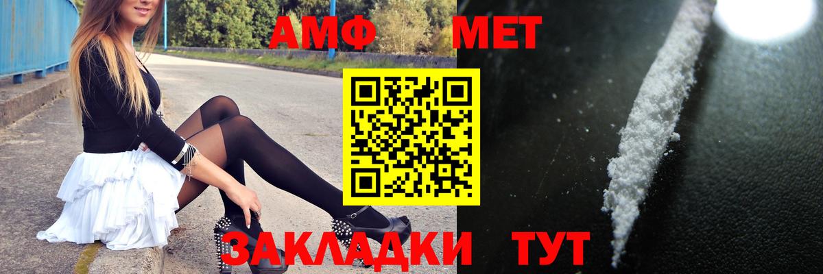 Назарово  Лсд 25  Метамфетамин  А ПВП СОЛЬ   Гашиш  Мефедрон кристаллы  КЕТАМИН  Бошки Шишки  Вход с VPN  КОКАИН 