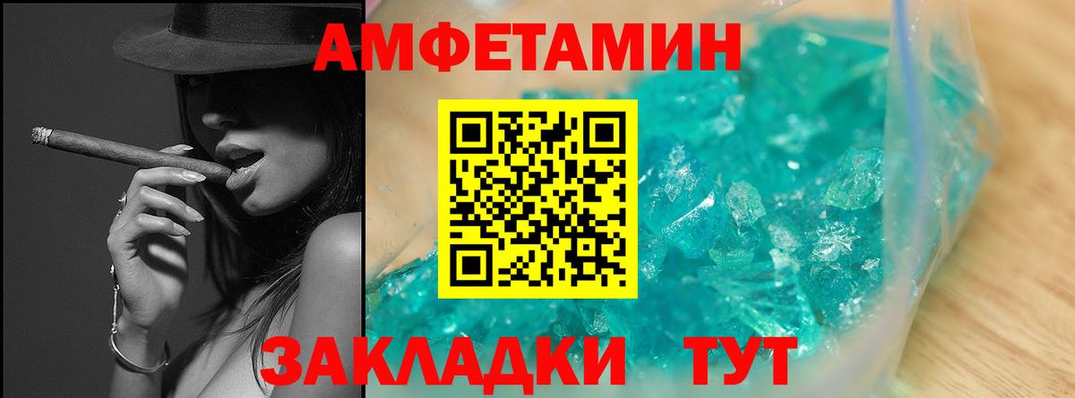 МЕТАМФЕТАМИН пудра  Метамфетамин  Назарово  Вход с VPN 