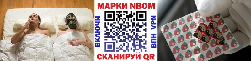 Марки 25I-NBOMe 1500мкг  МЕГА ONION  дарк нет наркотические препараты  Назарово 