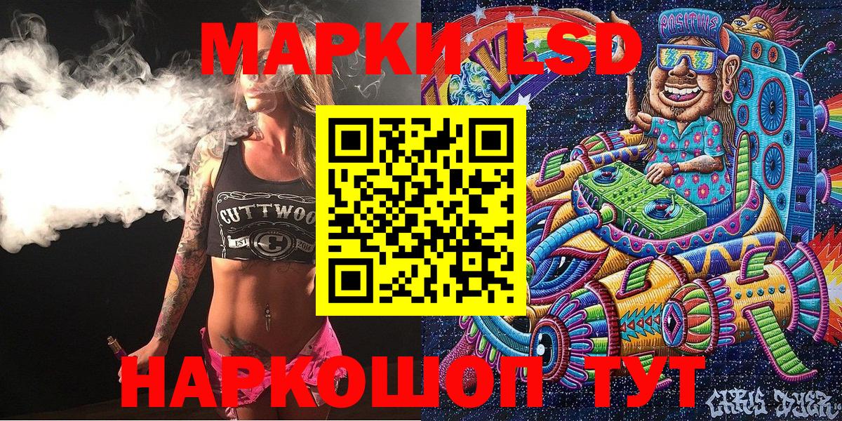 Марки N-bome  Вход с VPN  Назарово  Марки 25I-NBOMe 1500мкг  Марки 25I-NBOMe 1500мкг 