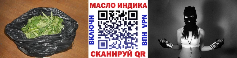 магазин продажи   Назарово  ТГК гашишное масло 