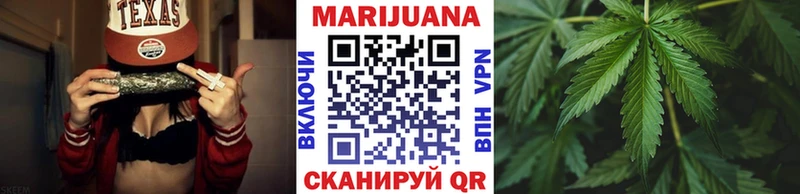 OMG онион  Назарово  Марихуана марихуана  купить  