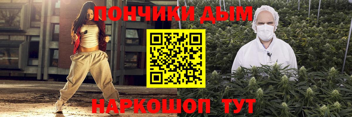 Марихуана семена  Бошки Шишки OG Kush  Бошки Шишки Amnesia  Марихуана гибрид  Назарово 